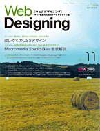 06-02-19_Webdesign.gif