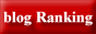 BS blog ranking_バナー