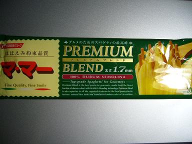 premium blend