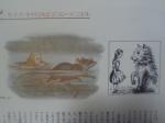 MOE　不思議の国のアリス　ルイス・キャロルとジョン・テニエルの絵