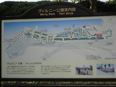 ヴェルニー公園