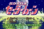 【SFC】美少女戦士セーラームーン－高速クリア動画 （TAS）